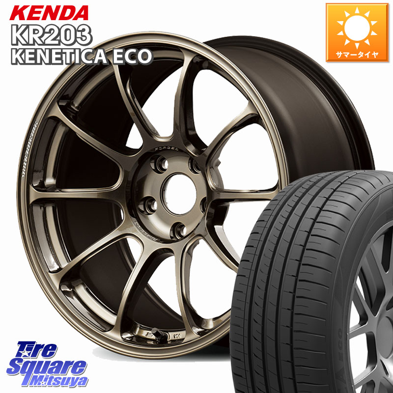 KENDA ケンダ KENETICA ECO KR203 サマータイヤ 245/45R18RAYS ZE40 VOLK RACING 鍛造 ホイール 18インチ 18X8.5J 45 5穴 114.3 フーガ FUGA 日産｜タイヤスクエアミツヤ
