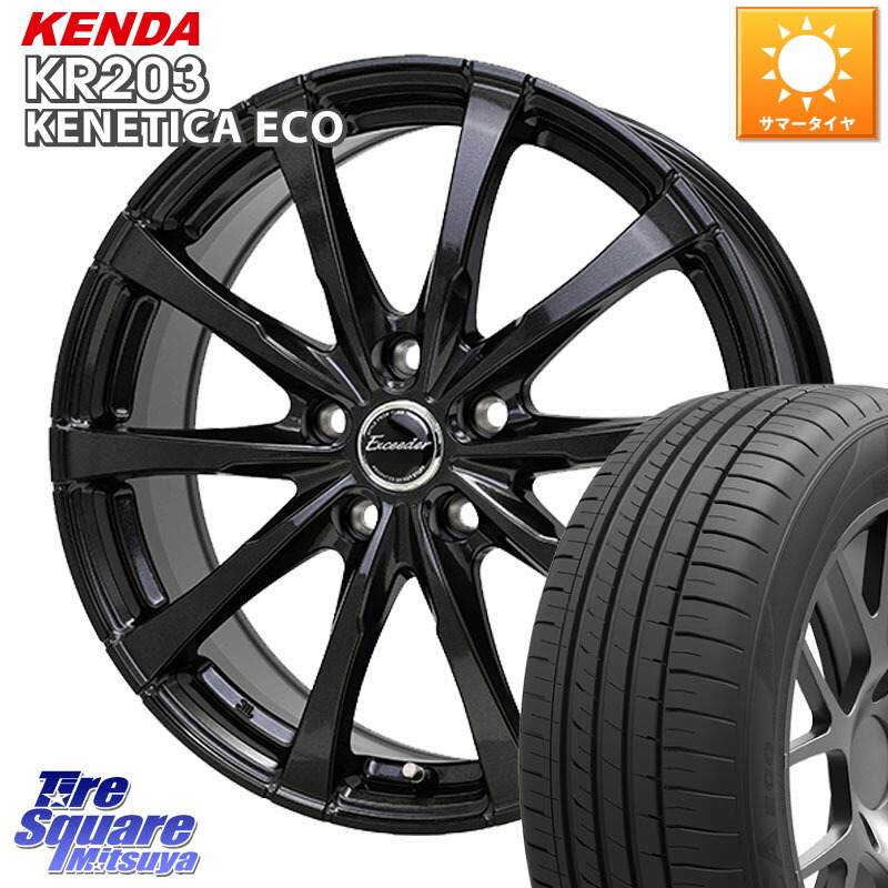 KENDA ケンダ KENETICA ECO KR203 サマータイヤ 205/65R16HotStuff Exceeder E08 ホイール 16インチ エクシーダ 16X6.5J 48 5穴 114.3 ヤリスクロス C28セレナ WR-V エスティマ|タイヤスクエアミツヤ