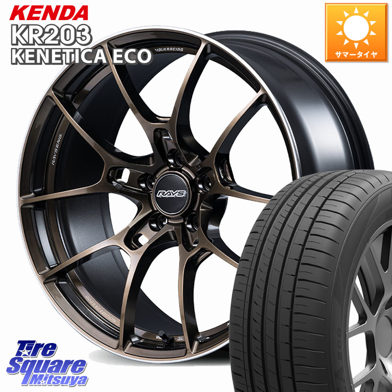 KENDA ケンダ KENETICA ECO KR203 サマータイヤ 235/45R18RAYS 【欠品次回3~4月】 G025 SZ EDITION VOLK RACING 鍛造 ホイール 18インチ 18X8.0J 45 5穴 114.3 CY2アコード 70系カムリ スカイラインセダン 日産 ES レクサス キザシ アコード｜タイヤスクエアミツヤ 221,915円