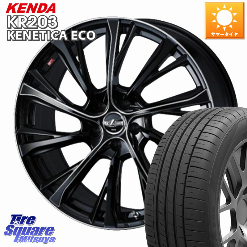 KENDA ケンダ KENETICA ECO KR203 サマータイヤ 195/60R17WEDS LEONIS JG レオニスJG ホイール 17インチ 17X7.0J 47 5穴 114.3 60系プリウス|タイヤスクエアミツヤ