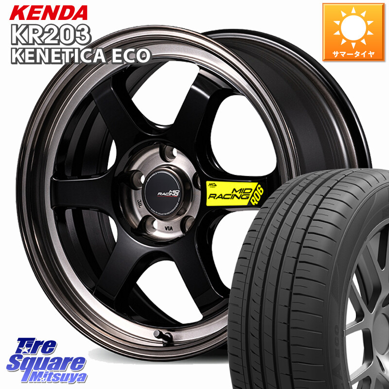 KENDA ケンダ KENETICA ECO KR203 サマータイヤ 245/45R18MANARAY MID RACING R06 ホイール 18インチ 18X8.5J 45 5穴 114.3 フーガ FUGA 日産|タイヤスクエアミツヤ