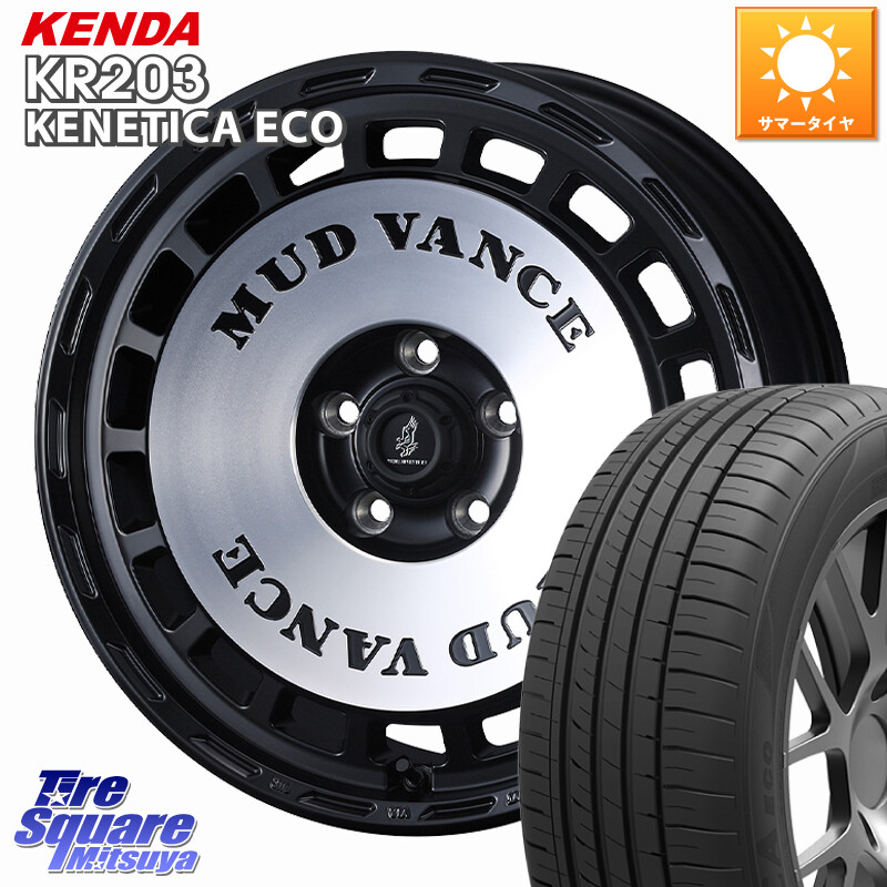 KENDA ケンダ KENETICA ECO KR203 サマータイヤ 215/65R16WEDS MUD VANCE DX ホイール 16インチ マッドヴァンスDX 16X7.0J 35 5穴 114.3 20系アルファード エクストレイル X-TRAIL 日産 ヴェルファイアハイブリッド ヴェルファイア アルファード｜タイヤスクエアミツヤ