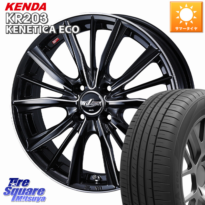 KENDA ケンダ KENETICA ECO KR203 サマータイヤ 165/65R15WEDS LEONIS VXII レオニス VX2 ホイール 15インチ 15X4.5J 45 4穴 100 ダイハツTAFT Mx27/37/47Sソリオ・MB37SデリカD2 MAx6S系ソリオ デリカ ミニ DELICA MINI デリカD:2 D2 シボレークルーズ|タイヤスクエアミツヤ