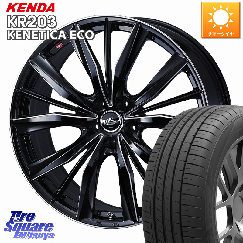 KENDA ケンダ KENETICA ECO KR203 サマータイヤ 195/60R17WEDS LEONIS VXII レオニス VX2 ホイール 17インチ 17X7.0J 47 5穴 100 ライズ/ロッキー(ハイブリッド車5穴) ロッキー ハイブリッド車 5穴 REX レックス|タイヤスクエアミツヤ