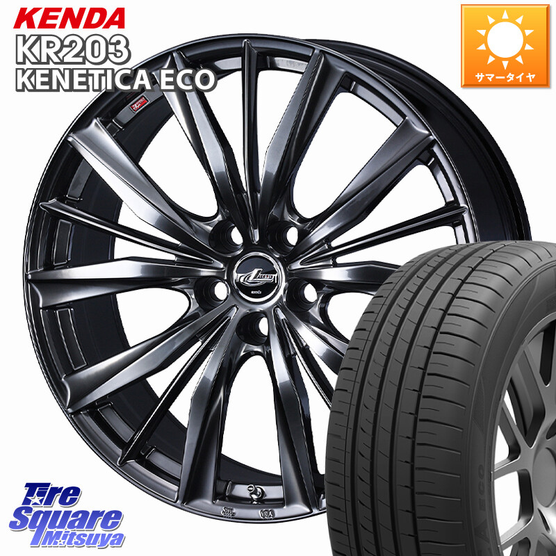 KENDA ケンダ KENETICA ECO KR203 サマータイヤ 215/65R16WEDS LEONIS VXII レオニス VX2 ホイール 16インチ 16X6.5J 47 5穴 114.3 C-HR カローラクロス E52エルグランド RV系ヴェゼル エスティマハイブリッド エスティマ RVR|タイヤスクエアミツヤ