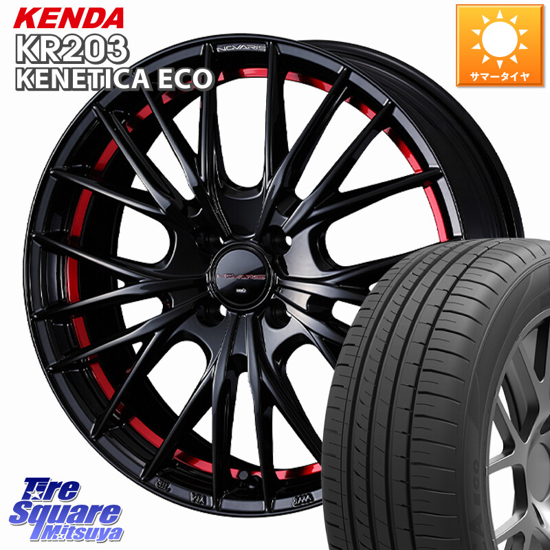 KENDA ケンダ KENETICA ECO KR203 サマータイヤ 195/60R16WEDS NOVARIS ROHGUE QR ノヴァリス ホイール 16インチ ローグ 16X6.0J 42 4穴 100 E13オーラ ブルーバードシルフィ 日産|タイヤスクエアミツヤ