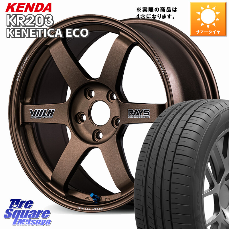 KENDA ケンダ KENETICA ECO KR203 サマータイヤ 195/60R17RAYS 【欠品次回要問合せ】 VOLK RACING TE37 SAGA S-plus 30th STICKER Ver ホイール 17インチ 17X7.0J 45 4穴 100 ライズ/ロッキー(ガソリン車4穴) ロッキー ガソリン車 4穴|タイヤスクエアミツヤ