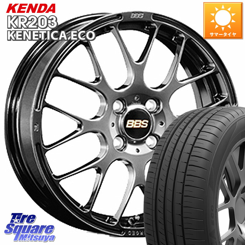 KENDA ケンダ KENETICA ECO KR203 サマータイヤ 165/60R15BBS RP 鍛造1ピース ホイール 15インチ 15X5.0J 45 4穴 100 キャスト[アクティバ] ピクシスジョイ[Cグレード] ハイゼットアゲトラCustom車用※軽自動車専用ホイール※ デリカ ミニ DELICA MINI ソリオ ラピュタ｜タイヤスクエアミツヤ