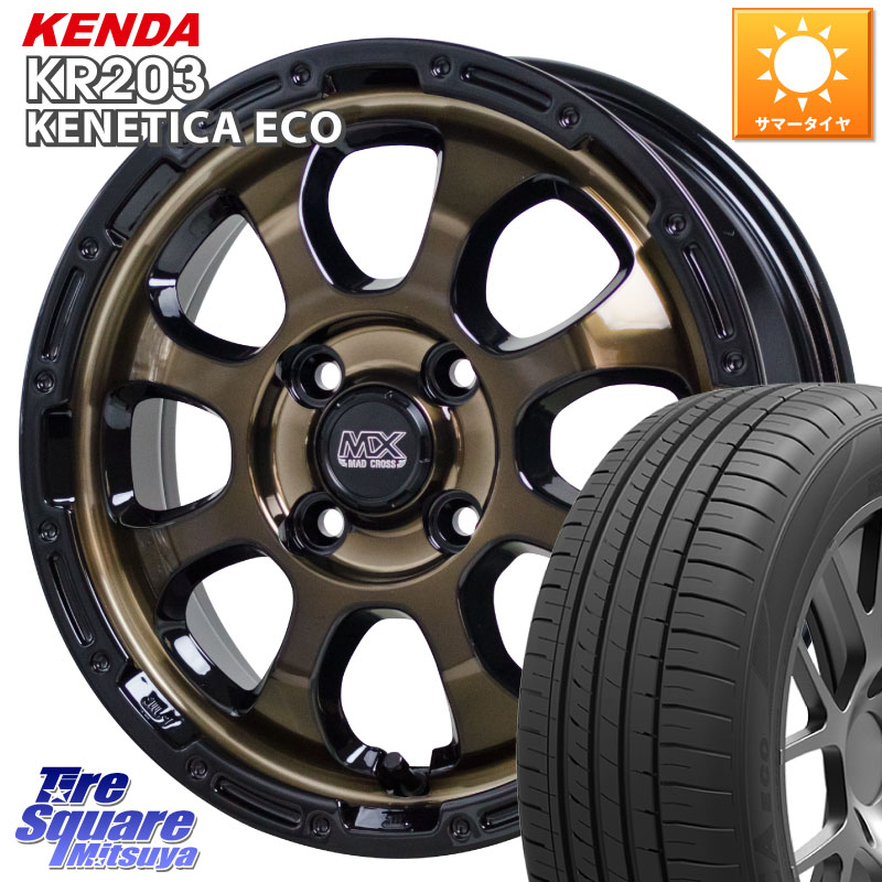 KENDA ケンダ KENETICA ECO KR203 サマータイヤ 215/65R16HotStuff マッドクロス GRACE グレイス BR 4H ホイール 16インチ 16X6.0J 42 4穴 100 ロッキー ガソリン車 4穴 ライズ ガソリン車 4穴|タイヤスクエアミツヤ