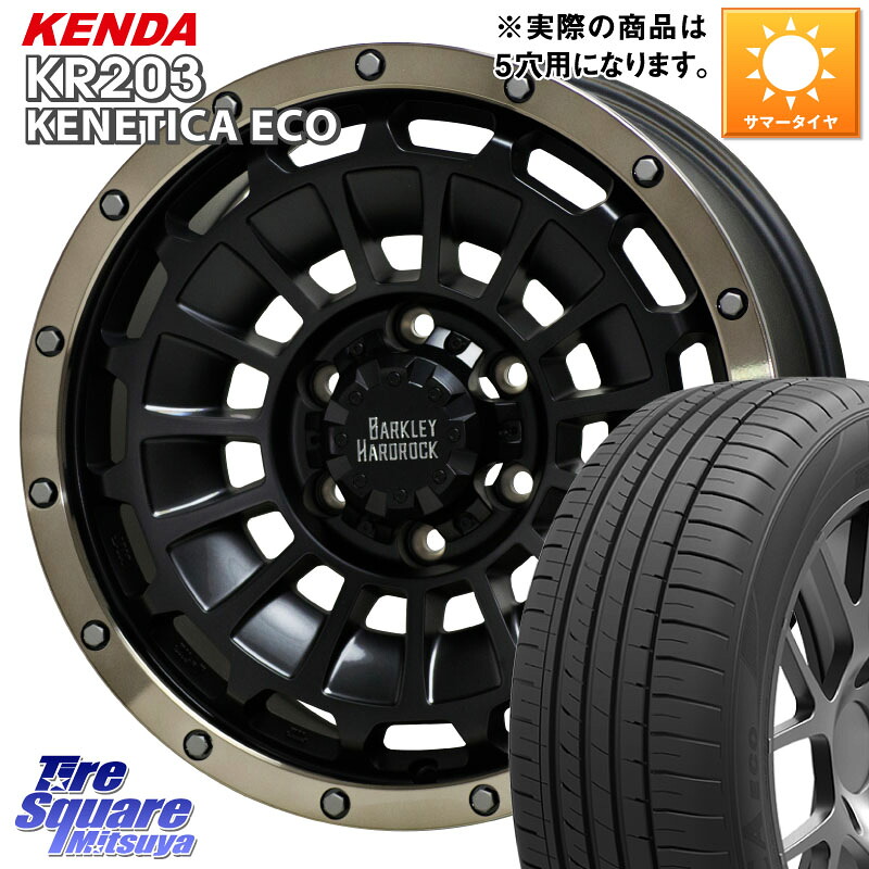 HotStuff ハードロック ローガン ホイール 16インチ 16 X 7.0J +38 5穴 114.3 KENDA ケンダ KENETICA ECO KR203 サマータイヤ 205/65R16 70系カムリ