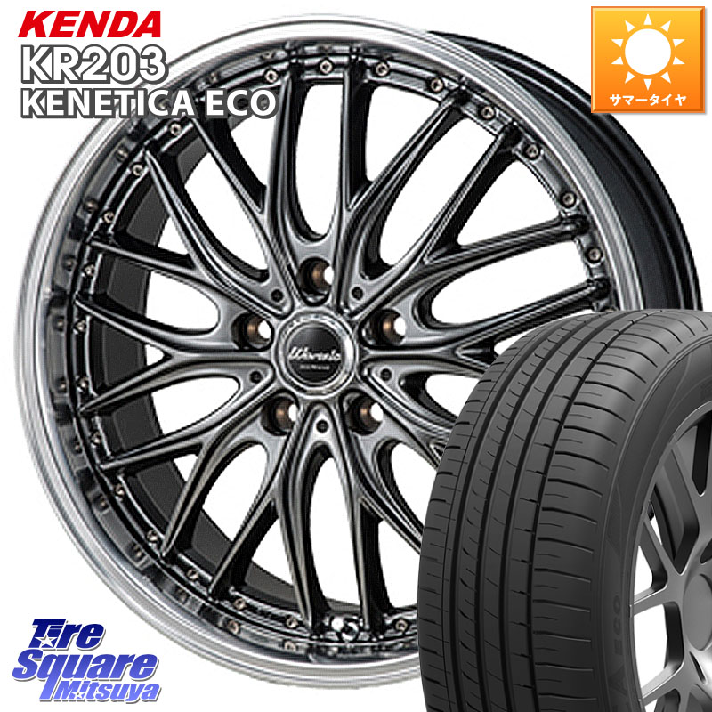 MONZA Warwic DEEPRAND ホイール 18 X 7.0J +55 5穴 114.3 KENDA ケンダ KENETICA ECO KR203 サマータイヤ 235/45R18 86,554円