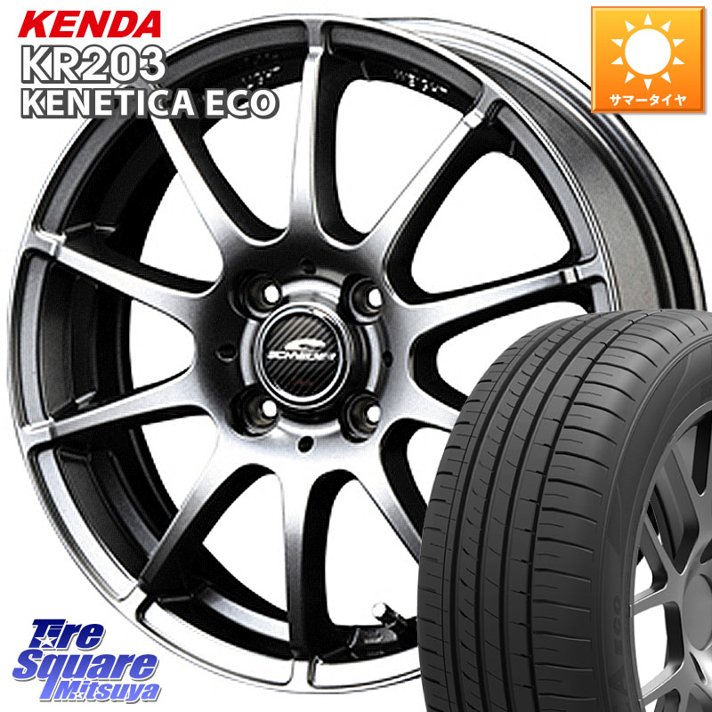 KENDA ケンダ KENETICA ECO KR203 サマータイヤ 195/65R16MANARAY MID SCHNEIDER StaG スタッグ ホイール 16インチ 16X6.0J 43 4穴 100 ライズ/ロッキー(ガソリン車4穴) ロッキー ガソリン車 4穴 REX レックス｜タイヤスクエアミツヤ