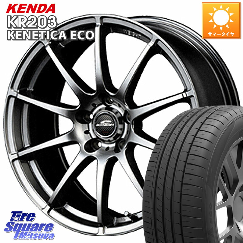 KENDA ケンダ KENETICA ECO KR203 サマータイヤ 215/65R16MANARAY MID SCHNEIDER StaG スタッグ ホイール 16インチ 16X6.5J 38 5穴 114.3 カローラクロス 20系アルファード エルグランド 日産 エクストレイル X-TRAIL 日産 ヴェルファイアハイブリッド ヴェルファイア|タイヤスクエアミツヤ