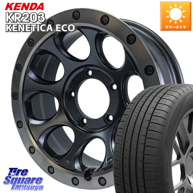 KENDA ケンダ KENETICA ECO KR203 サマータイヤ 215/65R16MLJ XJ03 エクストリームJ XTREME-J JIMNY ホイール 16インチ 16X5.5J 20 5穴 139.7 ジムニー専用(要オーバーフェンダー等) AZオフロード カスタムサイズ｜タイヤスクエアミツヤ