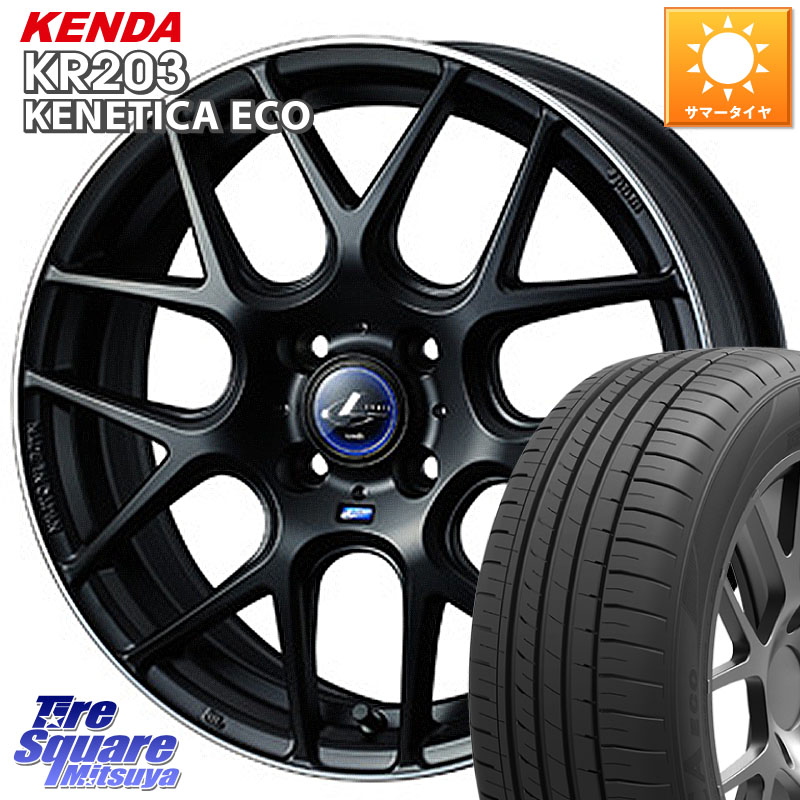 KENDA ケンダ KENETICA ECO KR203 サマータイヤ 195/60R17WEDS レオニス Navia ナヴィア06 ウェッズ 37607 ホイール 17インチ 17X6.5J 42 4穴 100 ライズ/ロッキー(ガソリン車4穴) ロッキー ガソリン車 4穴 REX レックス|タイヤスクエアミツヤ