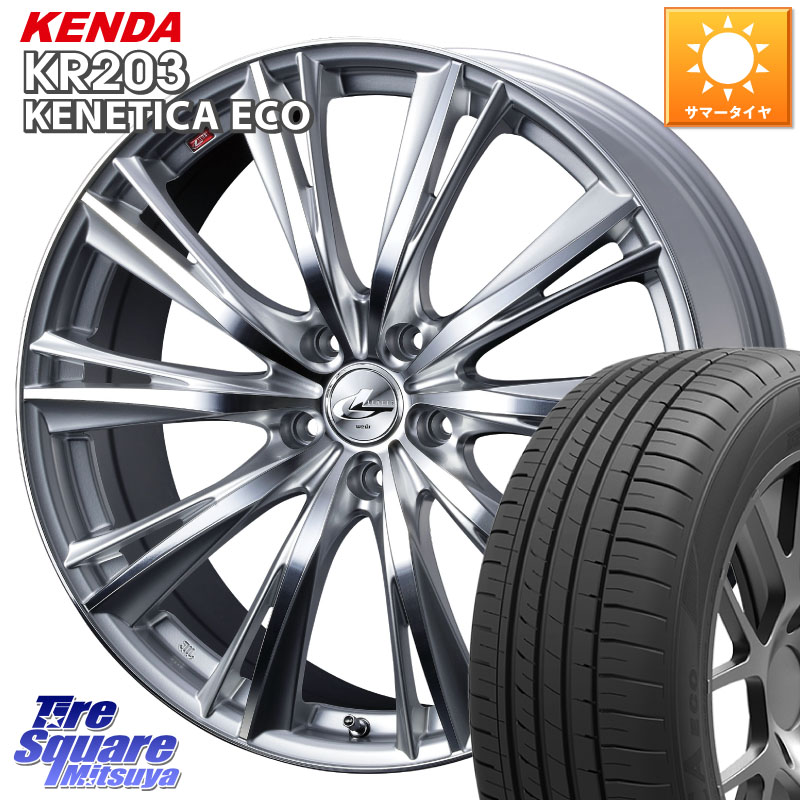 KENDA ケンダ KENETICA ECO KR203 サマータイヤ 205/65R16WEDS 33878 レオニス WX HSMC ウェッズ Leonis ホイール 16インチ 16X6.5J 40 5穴 114.3 ヤリスクロス 10系アルファード 70系カムリ セレナ SERENA 日産 ステージア 日産 エスティマ HS レクサス ティアナ 日産｜タイヤスクエアミツヤ 75,268円