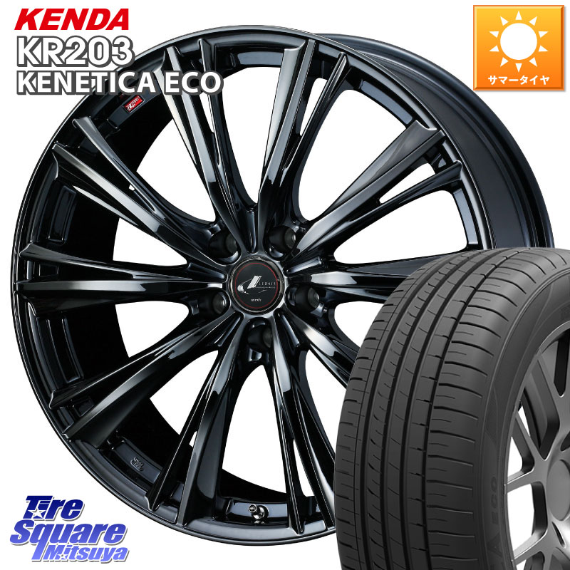 KENDA ケンダ KENETICA ECO KR203 サマータイヤ 245/45R18WEDS レオニス WX BMC1 ウェッズ Leonis ホイール 18インチ 18X8.0J 42 5穴 114.3 エルグランド 日産 シーマ 日産 フーガ FUGA 日産|タイヤスクエアミツヤ