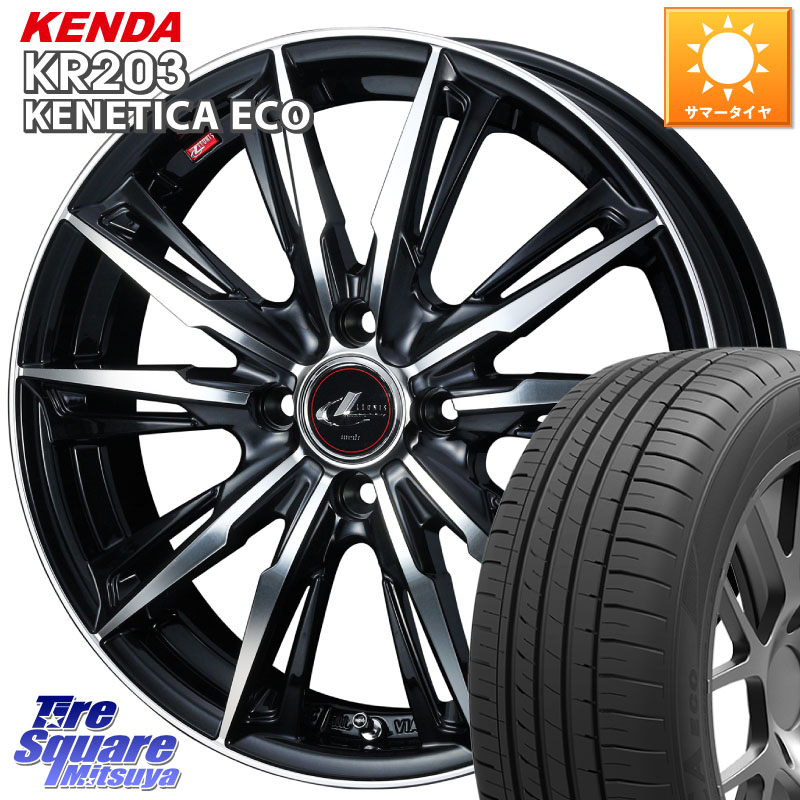 KENDA ケンダ KENETICA ECO KR203 サマータイヤ 195/60R17WEDS LEONIS レオニス GX PBMC ウェッズ ホイール 17インチ 17X6.5J 42 4穴 100 ライズ/ロッキー(ガソリン車4穴) ロッキー ガソリン車 4穴 REX レックス｜タイヤスクエアミツヤ