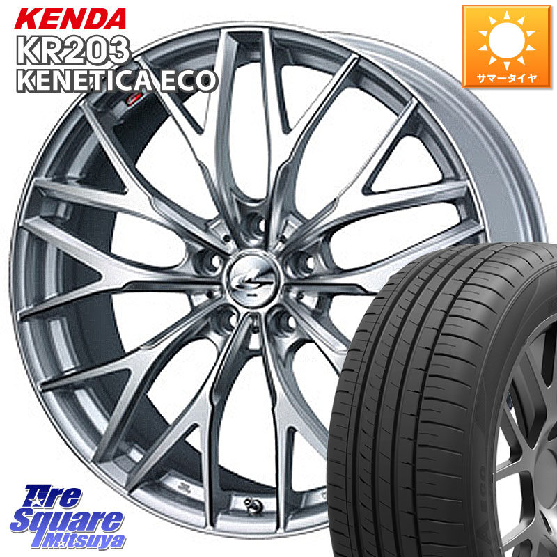KENDA ケンダ KENETICA ECO KR203 サマータイヤ 195/60R17WEDS 37422 レオニス MX ウェッズ Leonis ホイール 17インチ 17X7.0J 47 5穴 100 ライズ/ロッキー(ハイブリッド車5穴) ロッキー ハイブリッド車 5穴 REX レックス|タイヤスクエアミツヤ