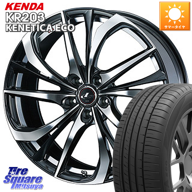 KENDA ケンダ KENETICA ECO KR203 サマータイヤ 195/60R17WEDS ウェッズ Leonis レオニス TE ホイール 17インチ 17X7.0J 42 5穴 114.3 60系プリウス|タイヤスクエアミツヤ