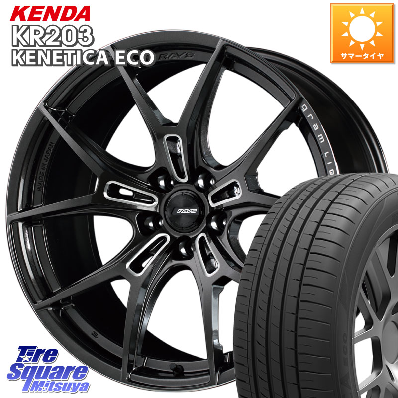 RAYS 【欠品次回9~10月】 レイズ GramLights グラムライツ 57FXZ ホイール 18インチ 18 X 7.5J +50 5穴 114.3 KENDA ケンダ KENETICA ECO KR203 サマータイヤ 235/45R18 CY2アコード