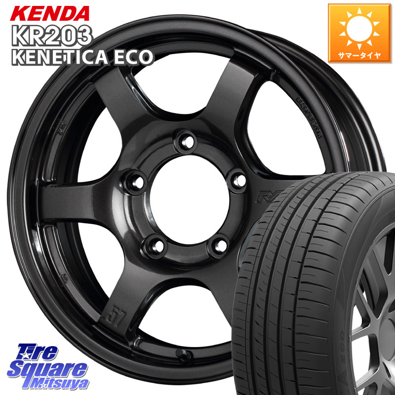 KENDA ケンダ KENETICA ECO KR203 サマータイヤ 215/65R16RAYS 【欠品次回9~10月】 GRAM LIGHTS 57DR-X ホイール 16インチ 16X5.5J 0 5穴 139.7 ジムニー専用(要オーバーフェンダー等) AZオフロード カスタムサイズ|タイヤスクエアミツヤ