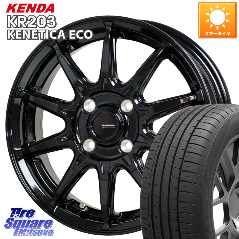 HotStuff G-SPEED G-05 G05 15インチ ジースピード ホイール 15 X 5.5J +45 4穴 100 KENDA ケンダ KENETICA ECO KR203 サマータイヤ 195/55R15 モビリオ モビリオスパイク