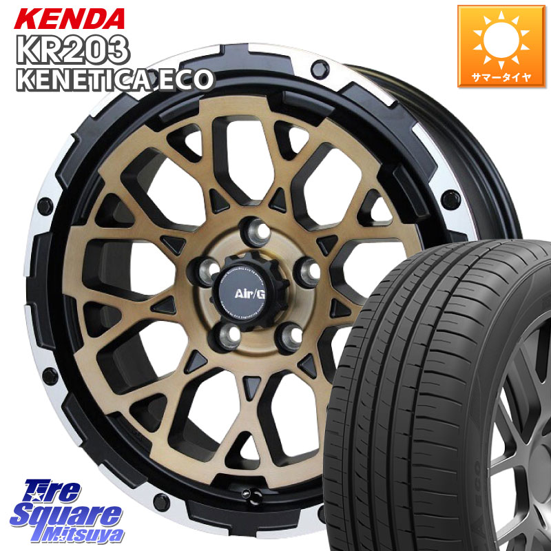 KENDA ケンダ KENETICA ECO KR203 サマータイヤ 205/65R164X4エンジニアリング Air/G Rocks ロックス SBZ ホイール 16インチ 16X7.0J 35 5穴 114.3 ティアナ 日産｜タイヤスクエアミツヤ