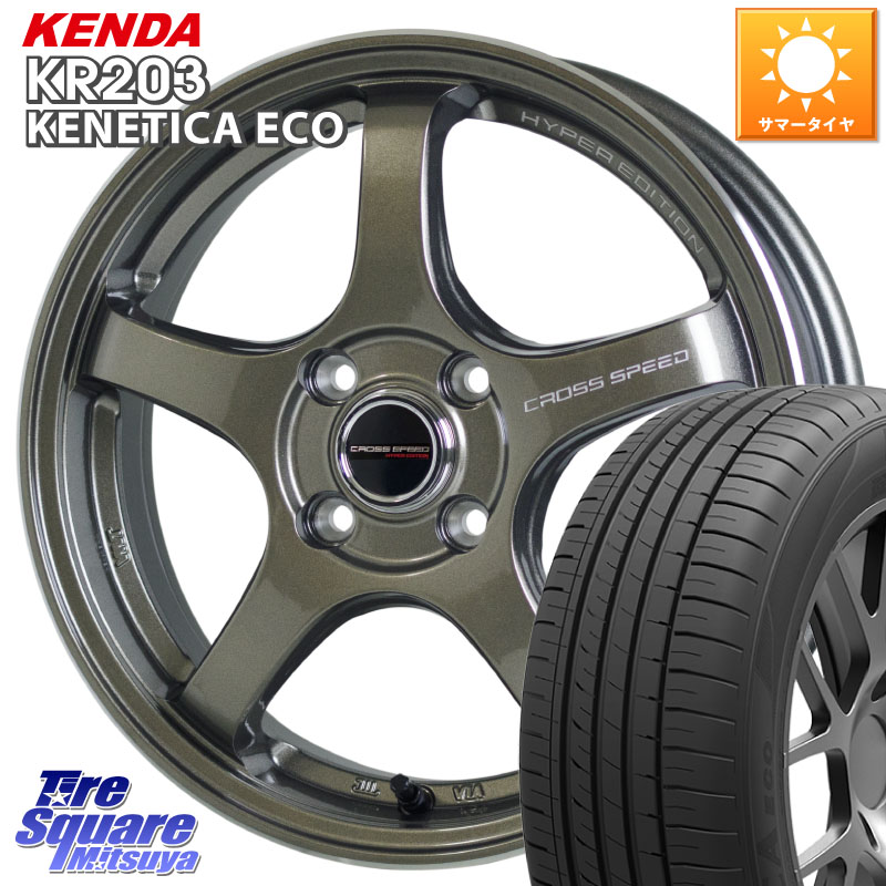 HotStuff クロススピード CR5 CR-5 軽量 BRM ホイール 14インチ 14 X 4.5J +45 4穴 100 KENDA ケンダ KENETICA ECO KR203 サマータイヤ 155/55R14