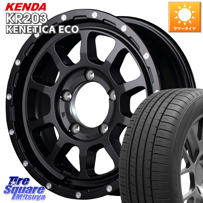 KENDA ケンダ KENETICA ECO KR203 サマータイヤ 215/65R16MANARAY MID ナイトロパワー M10 PERSHING J 16インチ 16X5.5J 20 5穴 139.7 ジムニー専用(要オーバーフェンダー等) AZオフロード カスタムサイズ|タイヤスクエアミツヤ