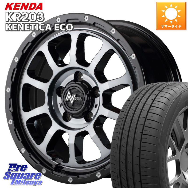 MANARAY MID ナイトロパワー M10 PERSHING S 16インチ 16 X 7.0J +40 5穴 114.3 KENDA ケンダ KENETICA ECO KR203 サマータイヤ 205/65R16 10系アルファード 70系カムリ