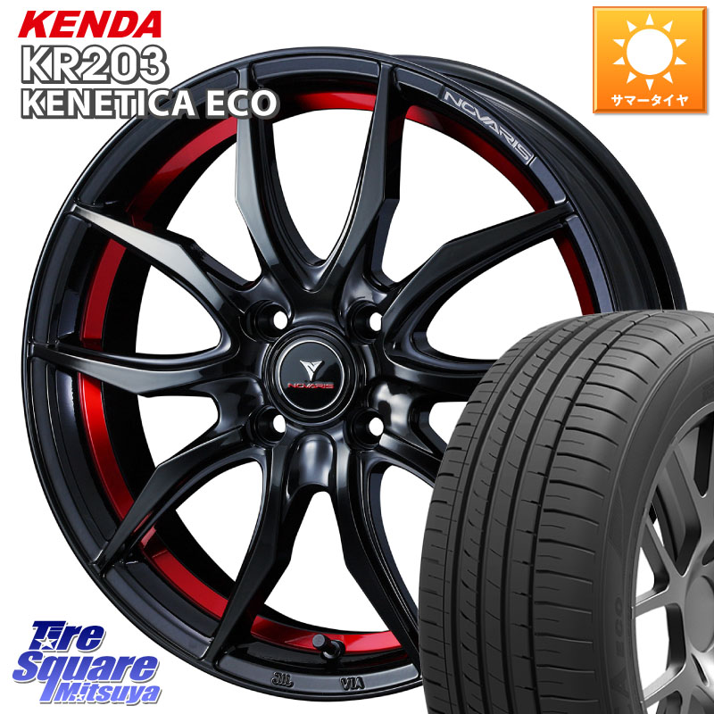 KENDA ケンダ KENETICA ECO KR203 サマータイヤ 195/60R16WEDS NOVARIS ROHGUE VF ノヴァリス ホイール 16インチ ローグ 16X6.0J 42 4穴 100 E13オーラ ブルーバードシルフィ 日産｜タイヤスクエアミツヤ