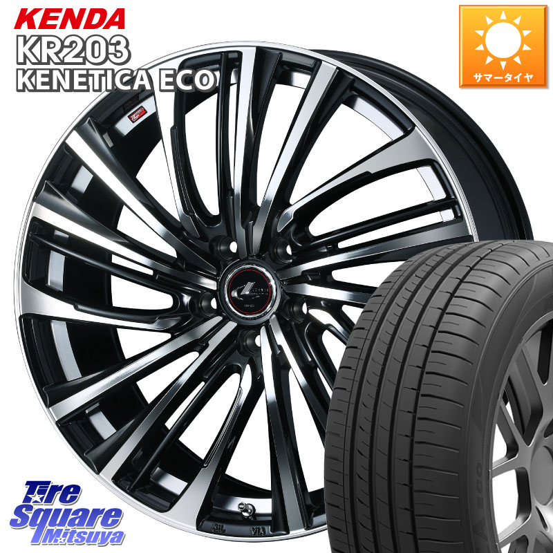 KENDA ケンダ KENETICA ECO KR203 サマータイヤ 195/55R15WEDS ウェッズ weds レオニス LEONIS FS (PBMC) 15インチ 15X6.0J 43 5穴 114.3 プレマシー MAZDA｜タイヤスクエアミツヤ