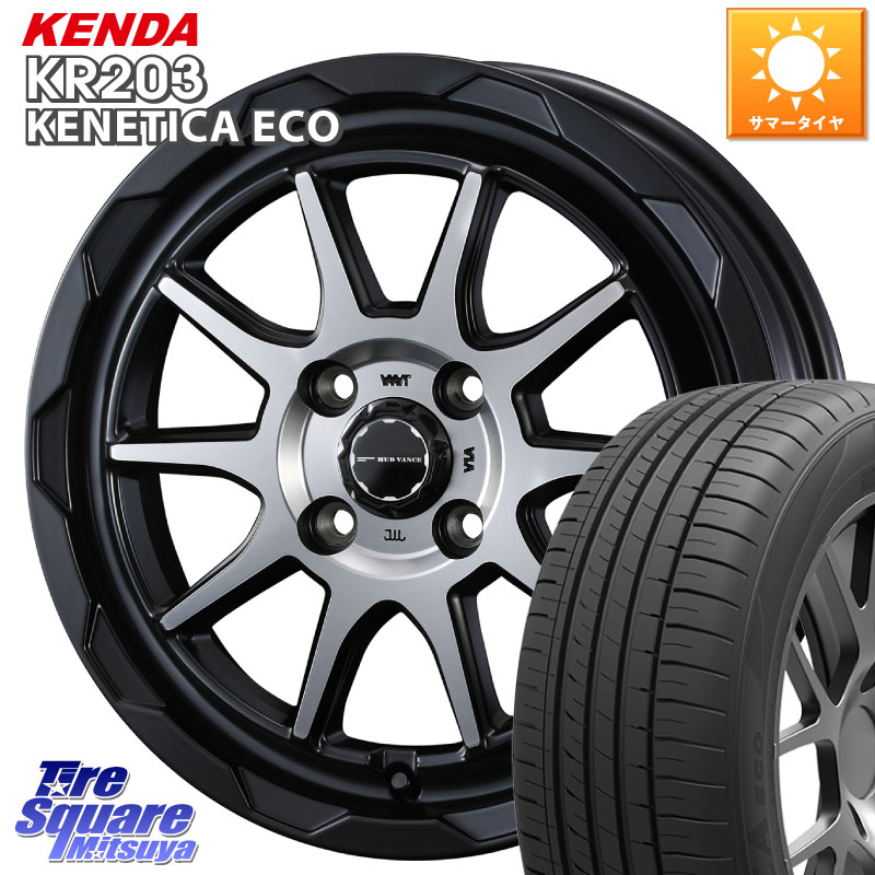 WEDS マッドヴァンス 06 MUD VANCE 06 ウエッズ 14インチ 14 X 4.5J +45 4穴 100 KENDA ケンダ KENETICA ECO KR203 サマータイヤ 155/55R14