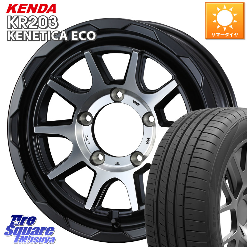 KENDA ケンダ KENETICA ECO KR203 サマータイヤ 215/65R16WEDS マッドヴァンス06 MUD VANCE 06 インセット-5 ウエッズ 16インチ 16X6.0J 0 5穴 139.7 ジムニー専用(要オーバーフェンダー等) ジムニ&minus;シエラ/ノマド(カスタム) AZオフロード カスタムサイズ｜タイヤスクエアミツヤ