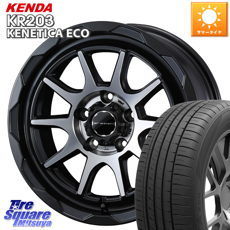 WEDS マッドヴァンス 06 MUD VANCE 06 ウエッズ 16インチ 16 X 7.0J +38 5穴 114.3 KENDA ケンダ KENETICA ECO KR203 サマータイヤ 205/65R16 70系カムリ