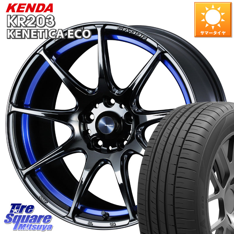 KENDA ケンダ KENETICA ECO KR203 サマータイヤ 245/45R18WEDS WedsSport SA-99R SA99R ウェッズ スポーツ ホイール 18インチ 18X7.5J 45 5穴 114.3 フーガ FUGA 日産|タイヤスクエアミツヤ