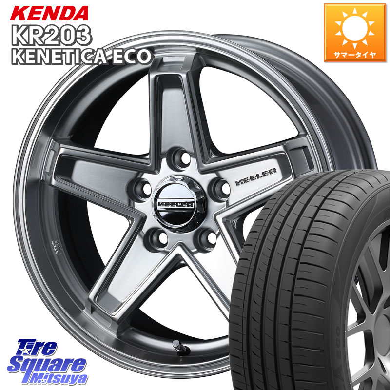WEDS KEELER TACTICS シルバー ホイール 4本 16インチ キーラー タクティクス 16 X 7.0J +38 5穴 114.3 KENDA ケンダ KENETICA ECO KR203 サマータイヤ 205/65R16 70系カムリ