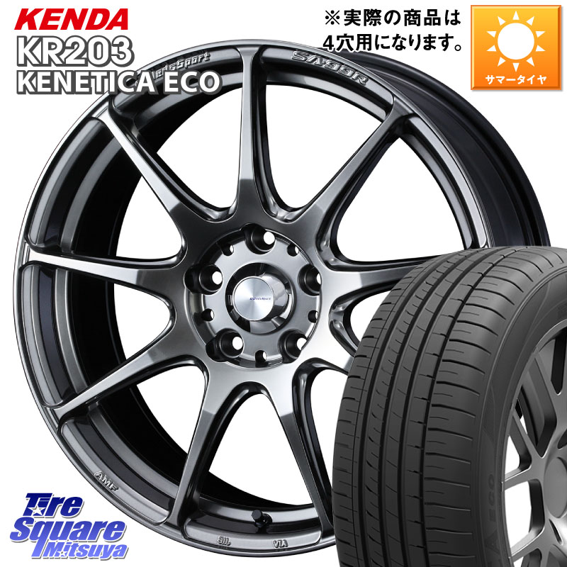 KENDA ケンダ KENETICA ECO KR203 サマータイヤ 195/60R16WEDS WedsSport SA-99R SA99R ウェッズ スポーツ ホイール 16インチ 16X6.5J 42 4穴 100 E13オーラ ブルーバードシルフィ 日産|タイヤスクエアミツヤ