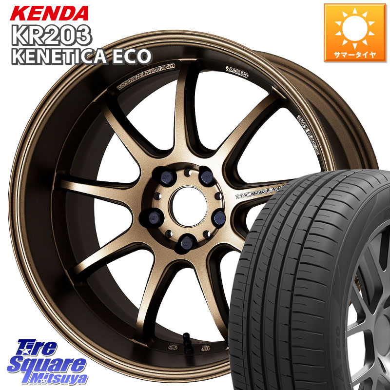 WORK ワーク EMOTION エモーション D9R 18インチ 18 X 7.5J +38 5穴 114.3 KENDA ケンダ KENETICA ECO KR203 サマータイヤ 245/45R18
