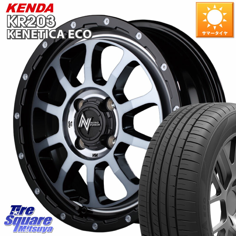 KENDA ケンダ KENETICA ECO KR203 サマータイヤ 165/60R15MANARAY MID ナイトロパワー M10 PERSHING KC 15インチ 15X5.0J 45 4穴 100 キャスト[アクティバ] ピクシスジョイ[Cグレード] ハイゼットアゲトラCustom車用※軽自動車専用ホイール※ デリカ ミニ DELICA MINI｜タイヤスクエアミツヤ
