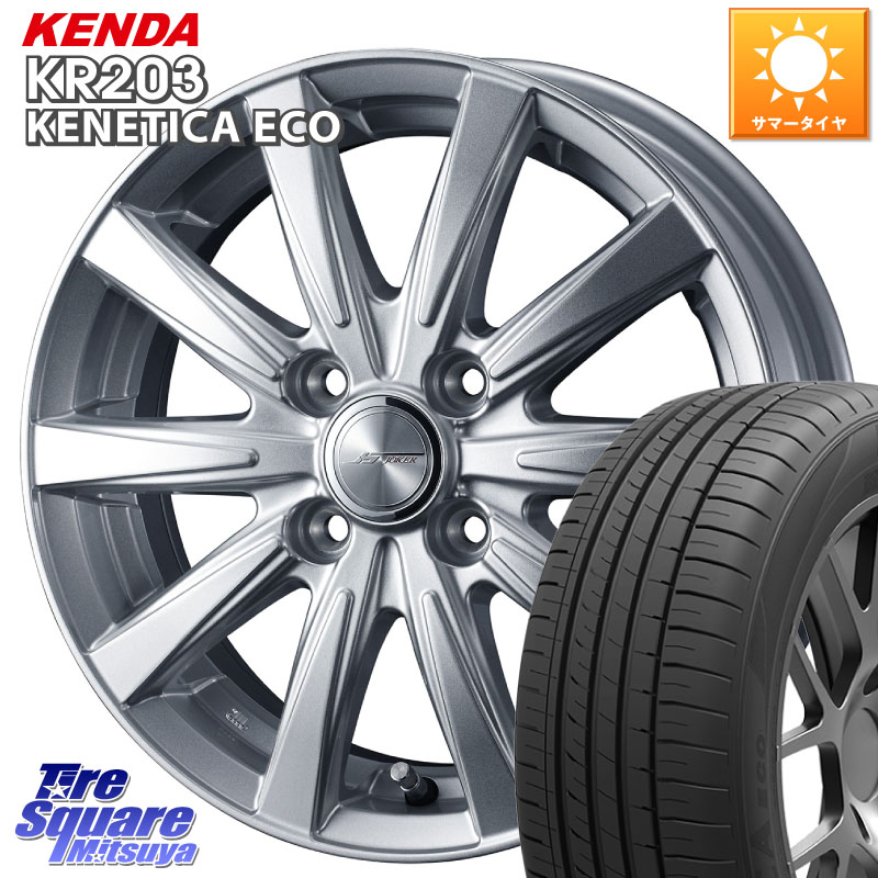 WEDS ジョーカースピリッツ ホイール 15 X 5.5J +42 4穴 100 KENDA ケンダ KENETICA ECO KR203 サマータイヤ 195/55R15 モビリオ モビリオスパイク 50,040円