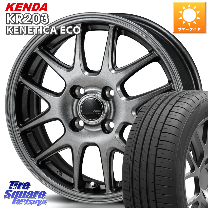 Japan三陽 ZACK JP-205 ホイール 13 X 4.0J +42 4穴 100 KENDA ケンダ KENETICA ECO KR203 サマータイヤ 155/65R13