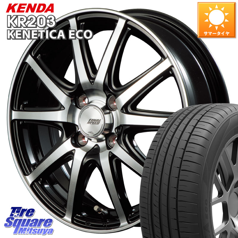 KENDA ケンダ KENETICA ECO KR203 サマータイヤ 215/65R16MANARAY MID FINAL SPEED GR ガンマ ホイール 16X6.0J 43 4穴 100 ロッキー ガソリン車 4穴 ライズ ガソリン車 4穴｜タイヤスクエアミツヤ 56,485円