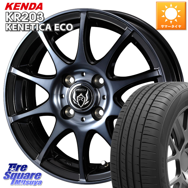 WEDS 40511 ライツレー RIZLEY KC 13インチ 13 X 4.0J +45 4穴 100 KENDA ケンダ KENETICA ECO KR203 サマータイヤ 145/80R13 タント スペーシア