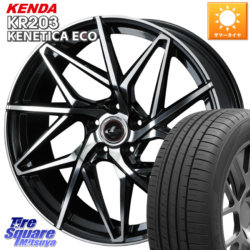 KENDA ケンダ KENETICA ECO KR203 サマータイヤ 195/60R17WEDS 40595 レオニス LEONIS IT PBMC 17インチ 17X7.0J 47 5穴 100 ライズ/ロッキー(ハイブリッド車5穴) ロッキー ハイブリッド車 5穴 REX レックス|タイヤスクエアミツヤ