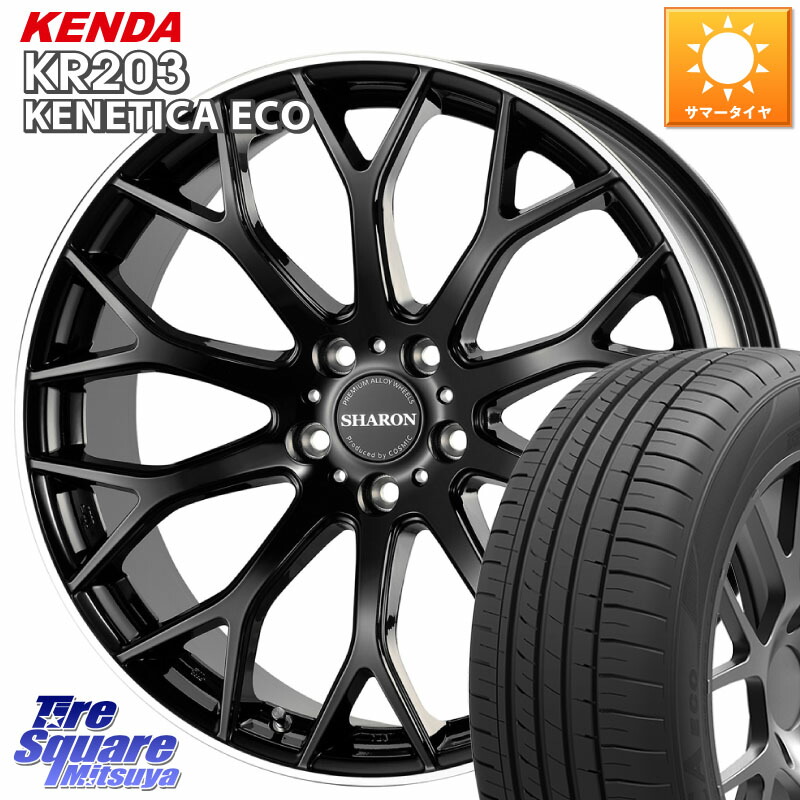 コスミック ヴェネルディ SHARON シャロン 18 X 8.0J +42 5穴 114.3 KENDA ケンダ KENETICA ECO KR203 サマータイヤ 235/45R18 CY2アコード 70系カムリ