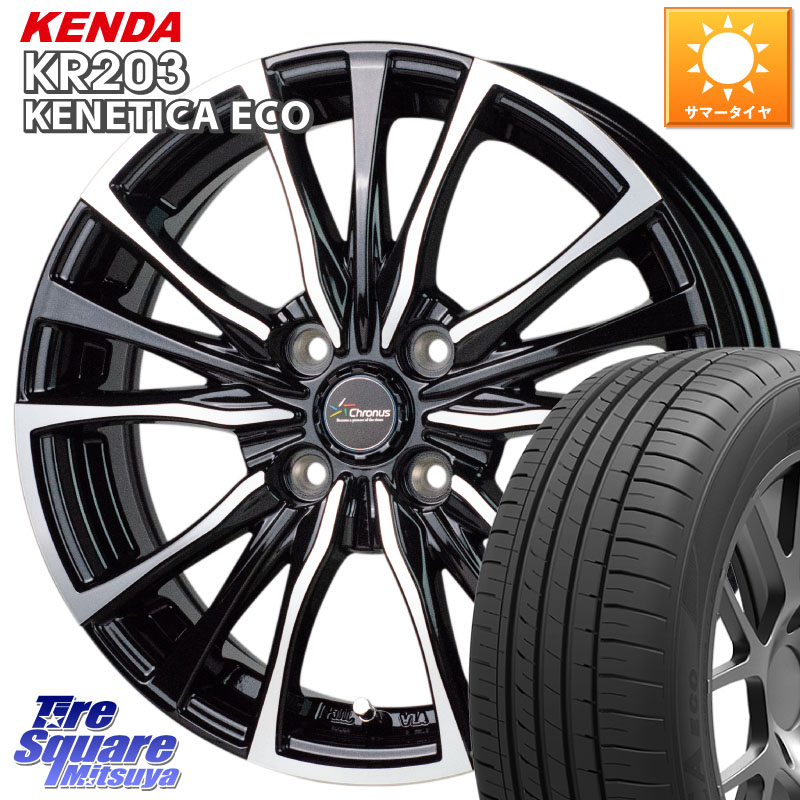 HotStuff Chronus クロノス CH-110 CH110 ホイール 13インチ 13 X 4.0J +45 4穴 100 KENDA ケンダ KENETICA ECO KR203 サマータイヤ 155/65R13