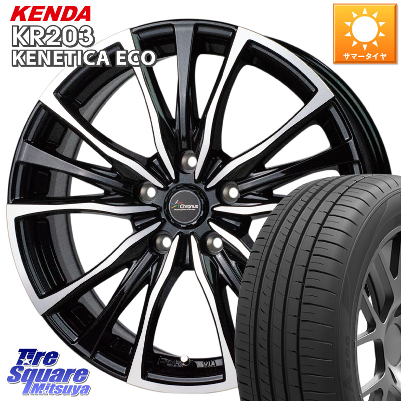KENDA ケンダ KENETICA ECO KR203 サマータイヤ 245/45R18HotStuff Chronus クロノス CH-110 CH110 ホイール 18インチ 18X7.5J 53 5穴 100|タイヤスクエアミツヤ