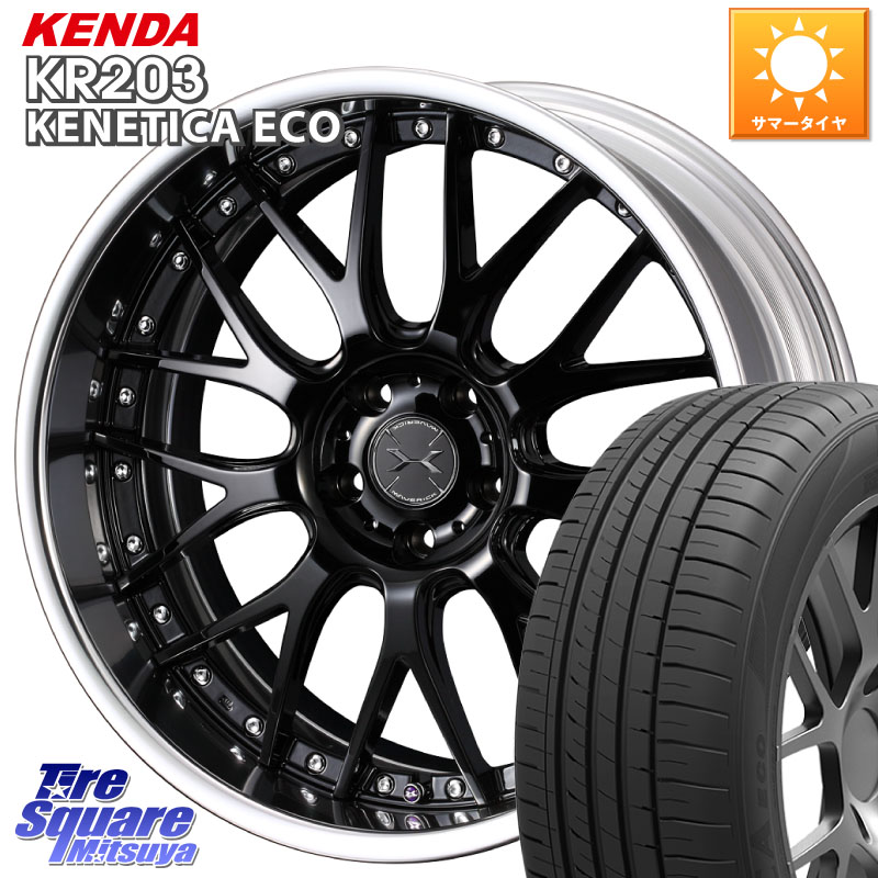 WEDS MAVERICK 709M S-LoDisk 18インチ 2ピース 18 X 8.0J +51 5穴 114.3 KENDA ケンダ KENETICA ECO KR203 サマータイヤ 235/45R18